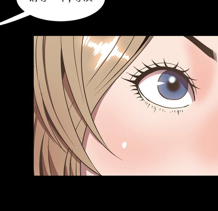 [韩国漫画] 今天有空吗？ 爱情,巨乳大奶#[155P]-81