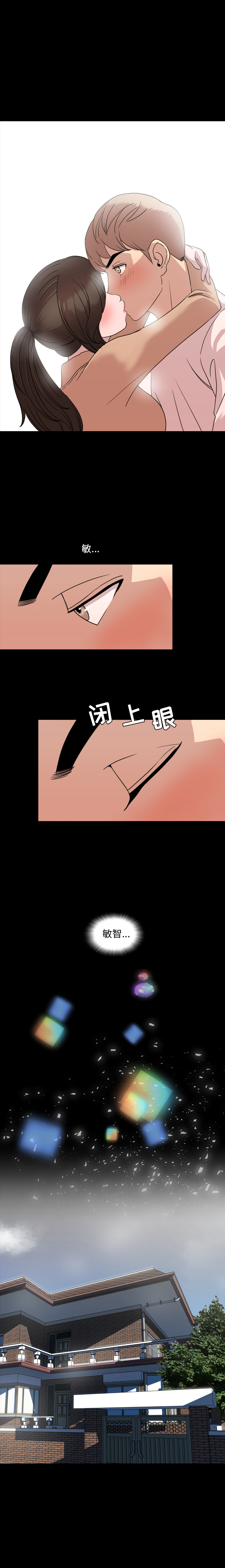 [韩国漫画] 今天有空吗？ 爱情,巨乳大奶#[14P]-1