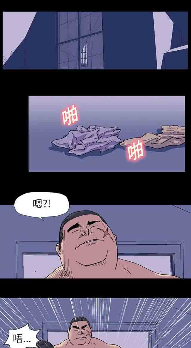 [韩国漫画] 孤岛吃鸡 奇幻,熟女人妻,巨乳大奶#[15P]-14