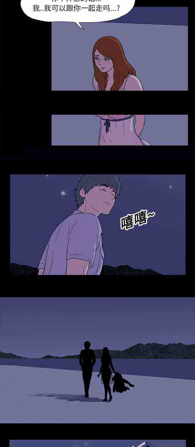 [韩国漫画] 孤岛吃鸡 奇幻,熟女人妻,巨乳大奶#[15P]-3