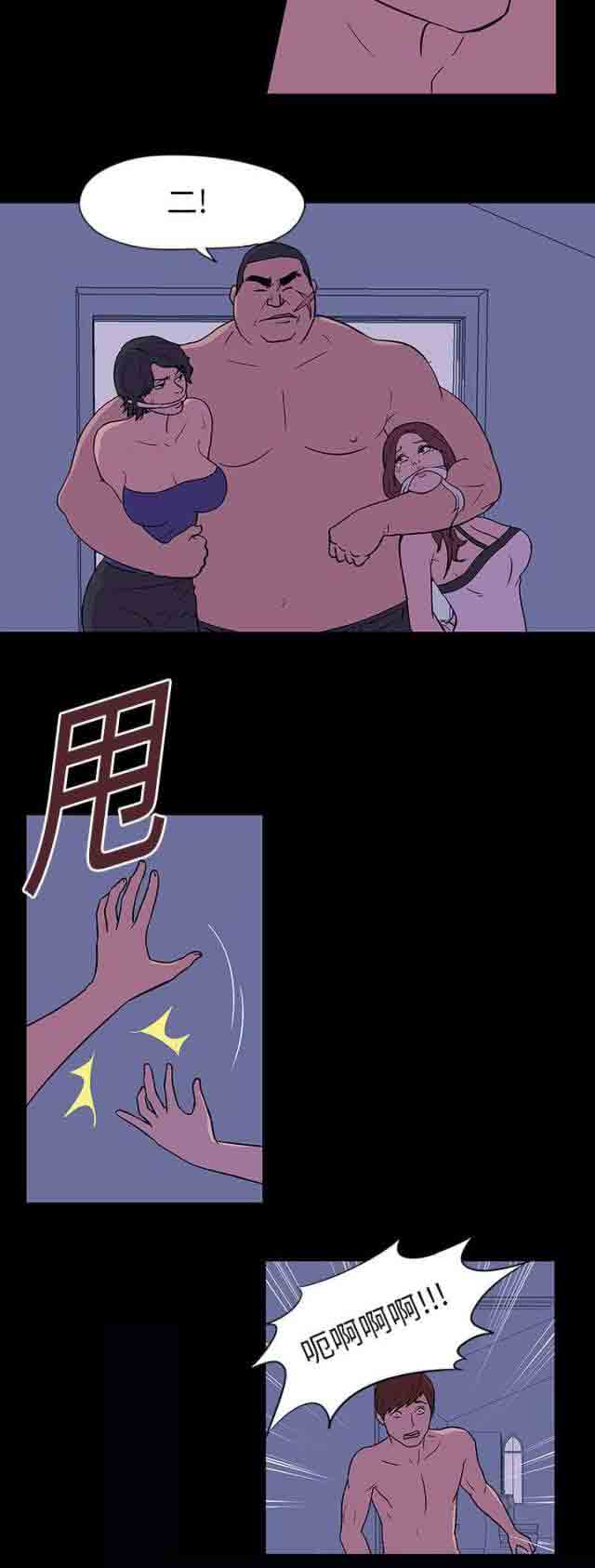 [韩国漫画] 孤岛吃鸡 奇幻,熟女人妻,巨乳大奶#[15P]-3