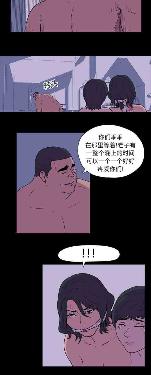 [韩国漫画] 孤岛吃鸡 奇幻,熟女人妻,巨乳大奶#[15P]-6