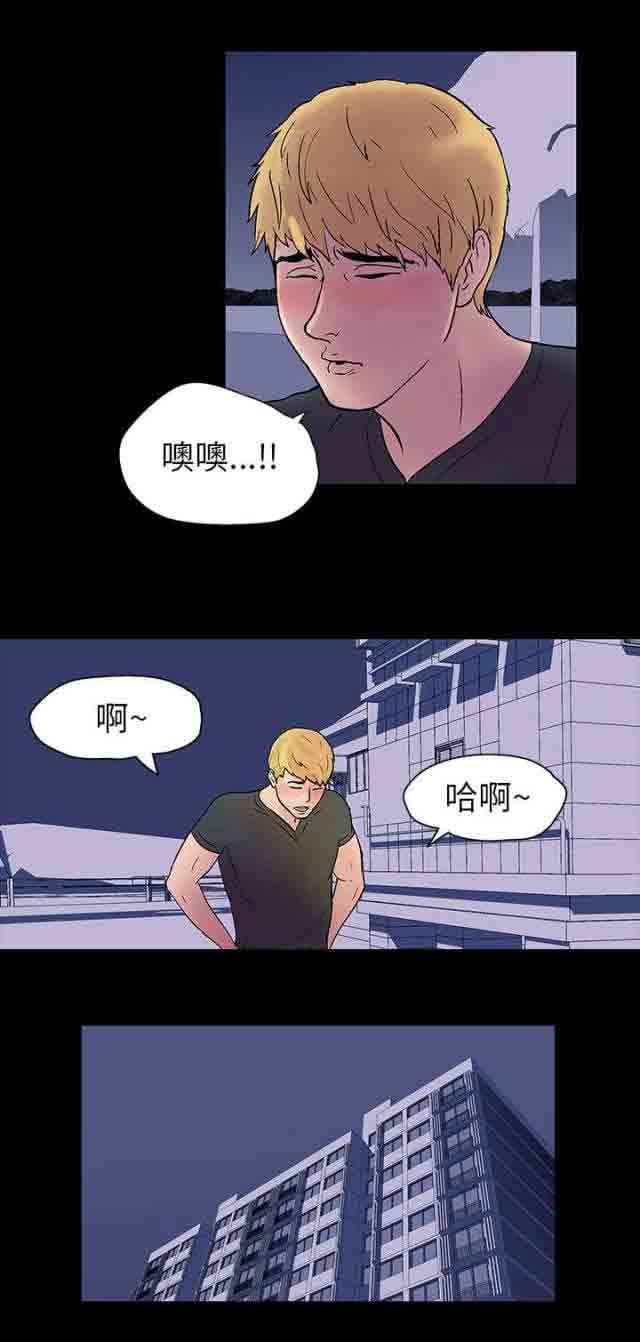 [韩国漫画] 孤岛吃鸡 奇幻,熟女人妻,巨乳大奶#[24P]-4