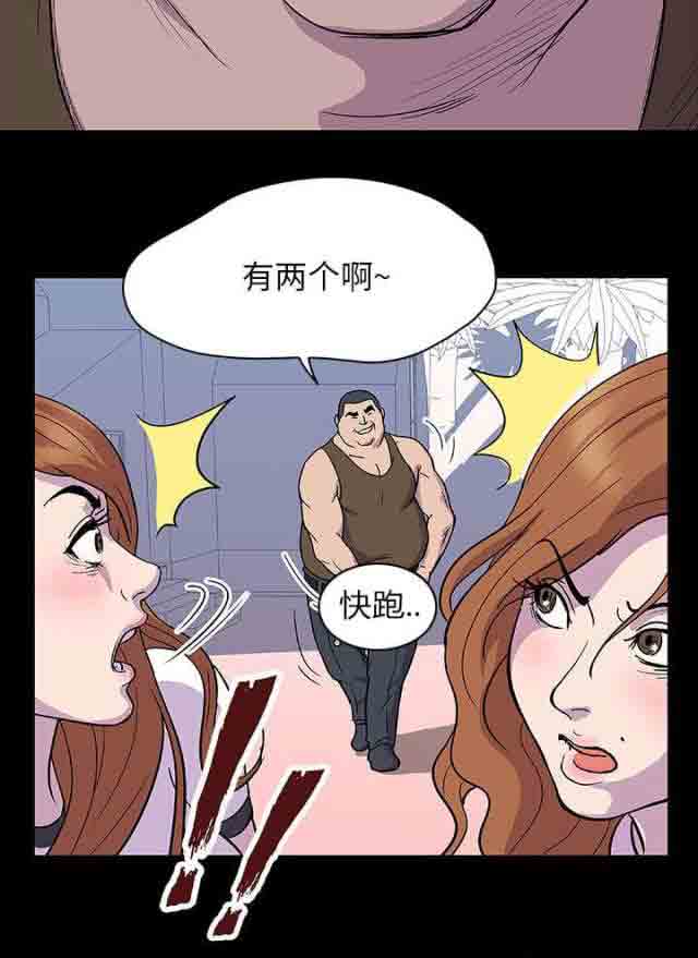[韩国漫画] 孤岛吃鸡 奇幻,熟女人妻,巨乳大奶#[11P]-11