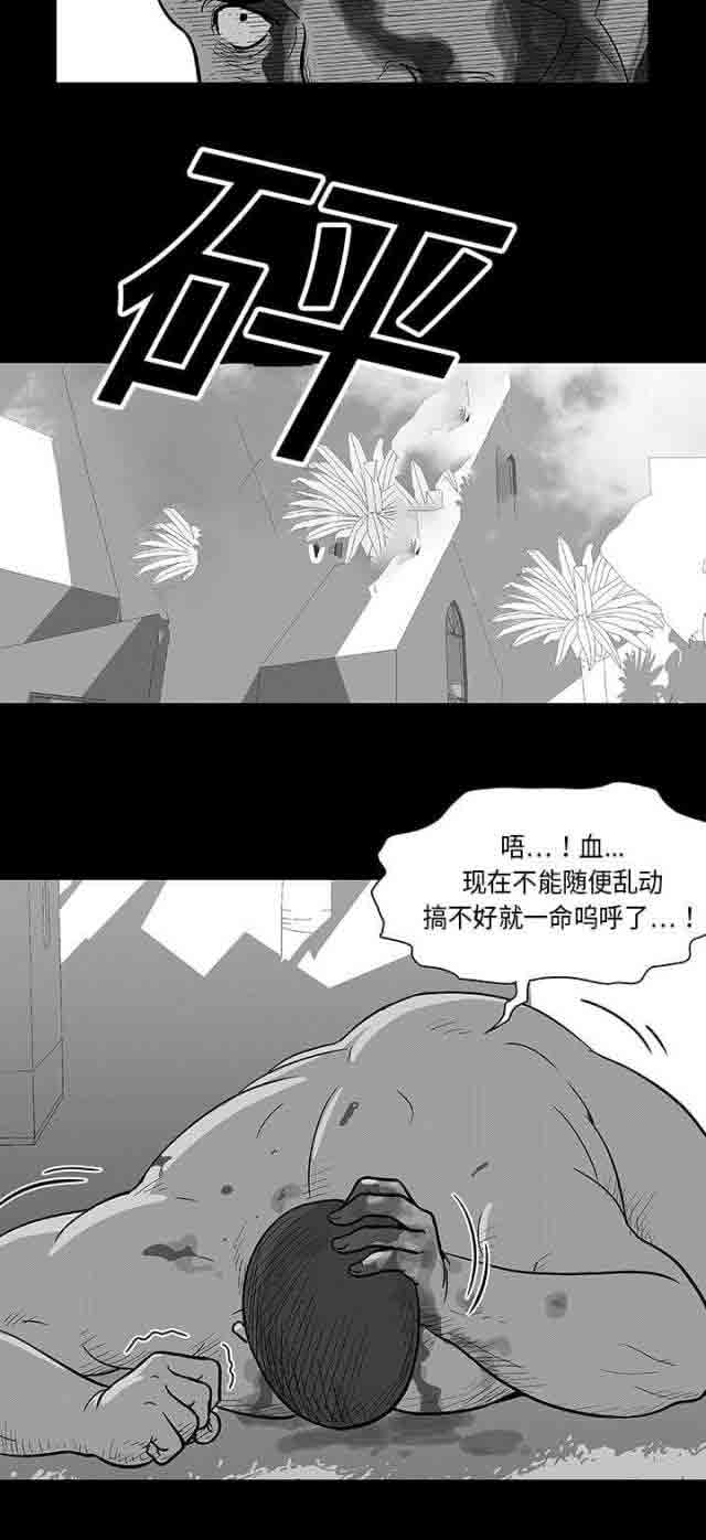 [韩国漫画] 孤岛吃鸡 奇幻,熟女人妻,巨乳大奶#[15P]-4