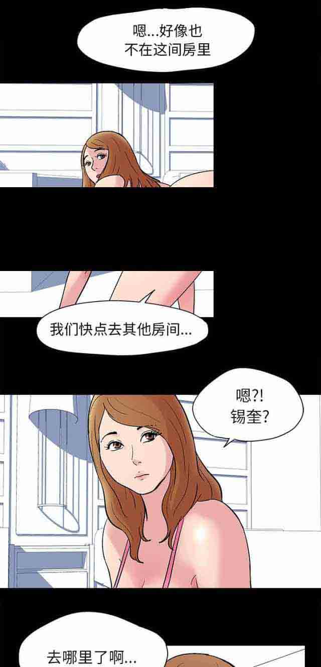 [韩国漫画] 孤岛吃鸡 奇幻,熟女人妻,巨乳大奶#[16P]-1