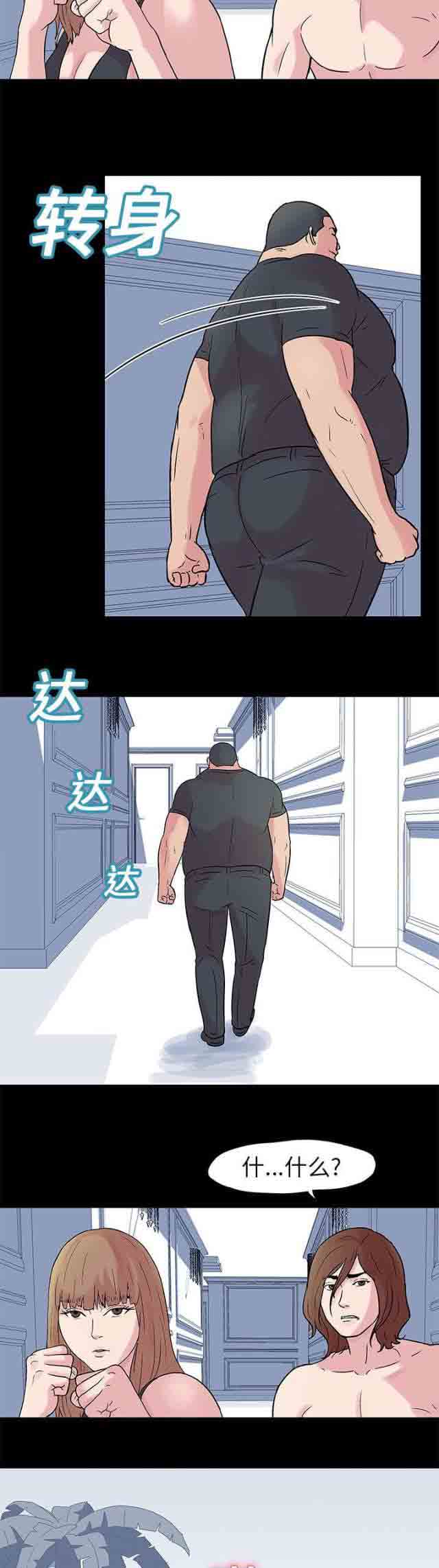 [韩国漫画] 孤岛吃鸡 奇幻,熟女人妻,巨乳大奶#[16P]-3