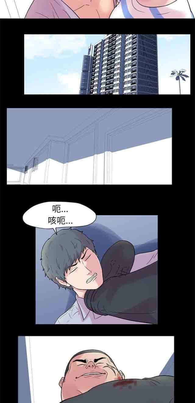 [韩国漫画] 孤岛吃鸡 奇幻,熟女人妻,巨乳大奶#[11P]-6