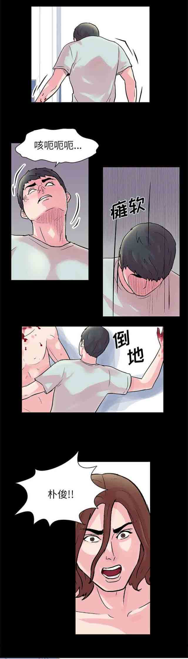 [韩国漫画] 孤岛吃鸡 奇幻,熟女人妻,巨乳大奶#[14P]-6