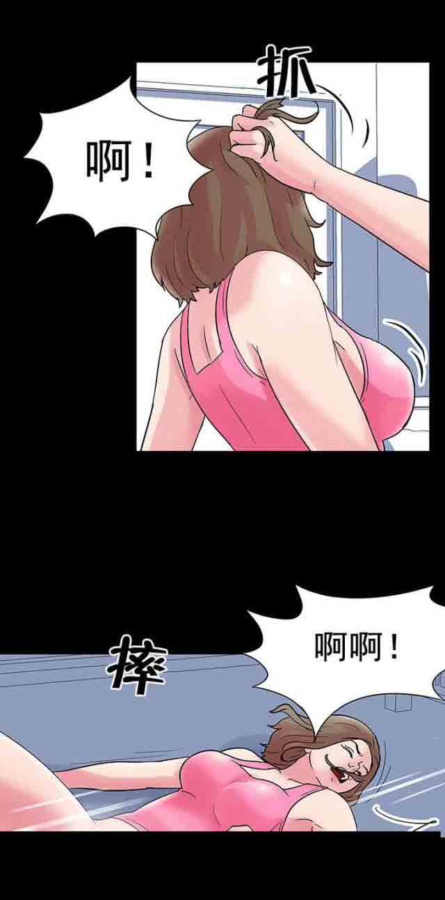 [韩国漫画] 孤岛吃鸡 奇幻,熟女人妻,巨乳大奶#[12P]-5
