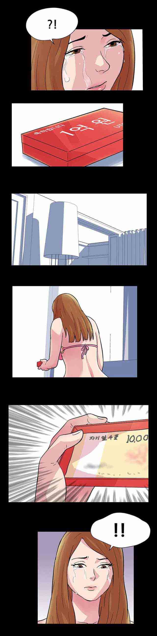 [韩国漫画] 孤岛吃鸡 奇幻,熟女人妻,巨乳大奶#[12P]-9