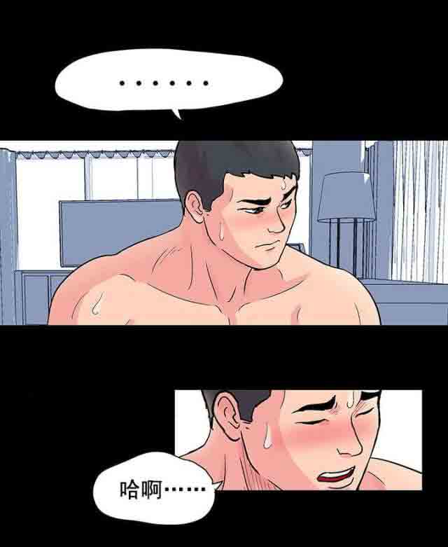 [韩国漫画] 孤岛吃鸡 奇幻,熟女人妻,巨乳大奶#[12P]-10