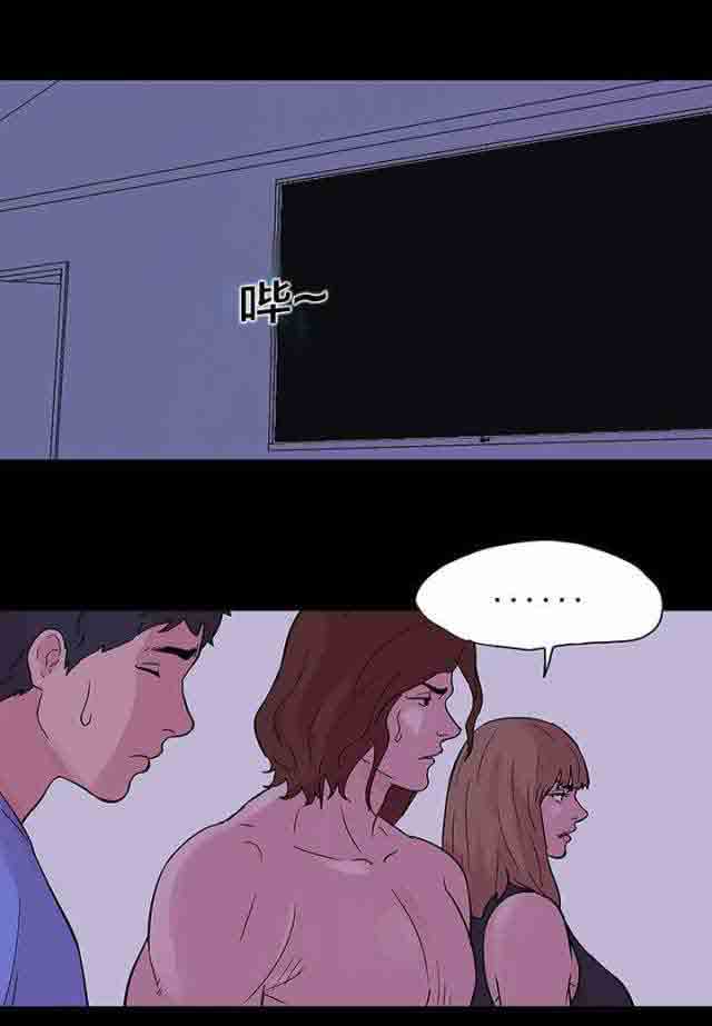 [韩国漫画] 孤岛吃鸡 奇幻,熟女人妻,巨乳大奶#[12P]-1