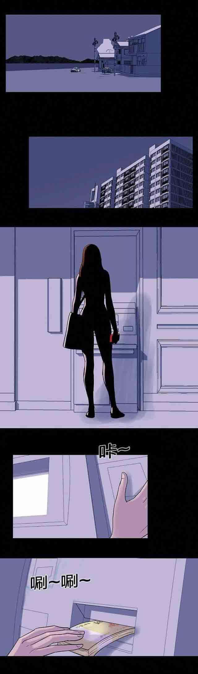 [韩国漫画] 孤岛吃鸡 奇幻,熟女人妻,巨乳大奶#[12P]-8