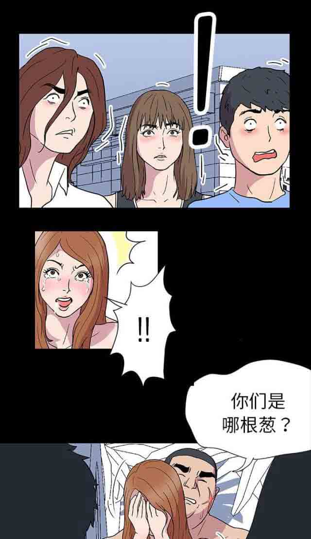 [韩国漫画] 孤岛吃鸡 奇幻,熟女人妻,巨乳大奶#[13P]-2