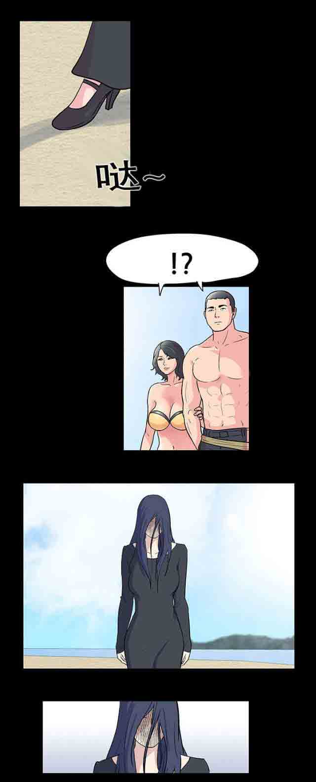 [韩国漫画] 孤岛吃鸡 奇幻,熟女人妻,巨乳大奶#[14P]-10