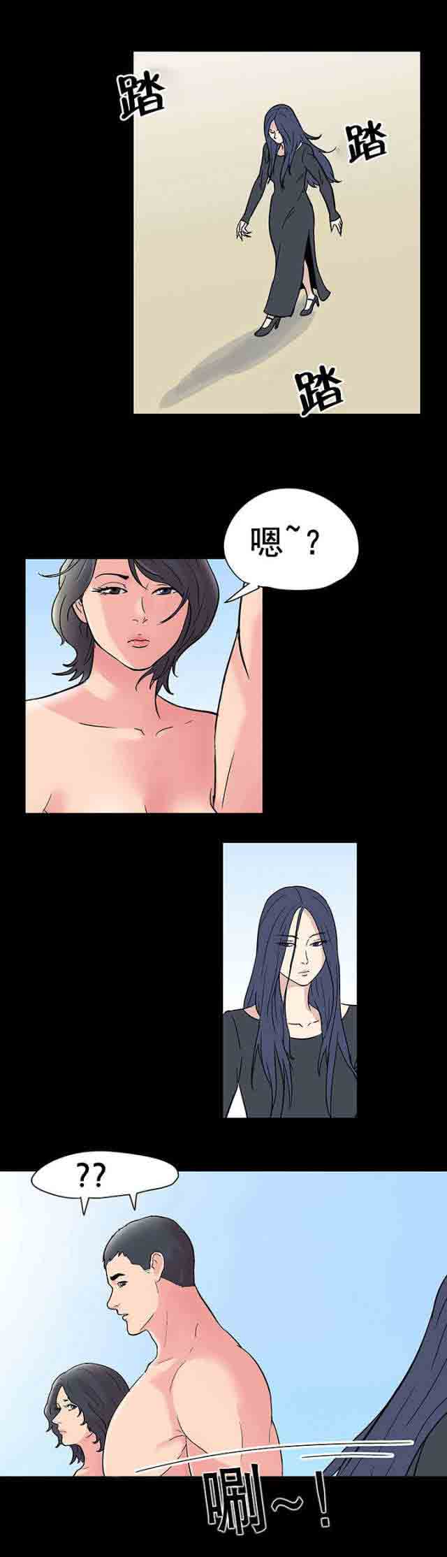 [韩国漫画] 孤岛吃鸡 奇幻,熟女人妻,巨乳大奶#[14P]-11