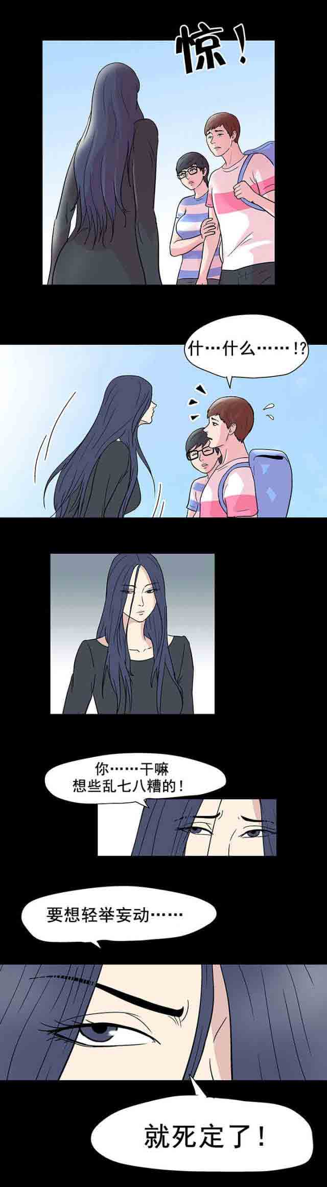 [韩国漫画] 孤岛吃鸡 奇幻,熟女人妻,巨乳大奶#[14P]-12