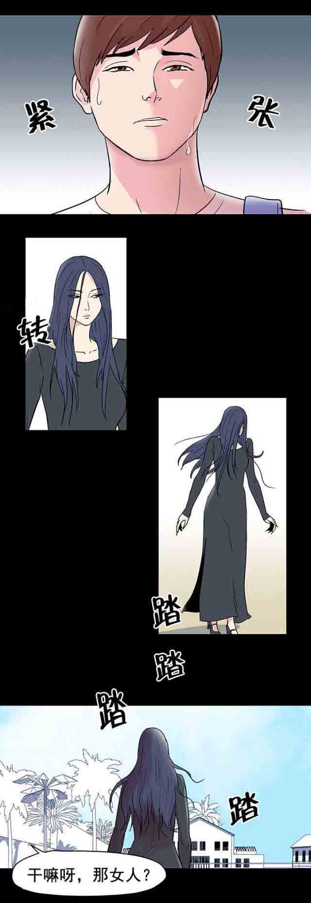 [韩国漫画] 孤岛吃鸡 奇幻,熟女人妻,巨乳大奶#[14P]-13