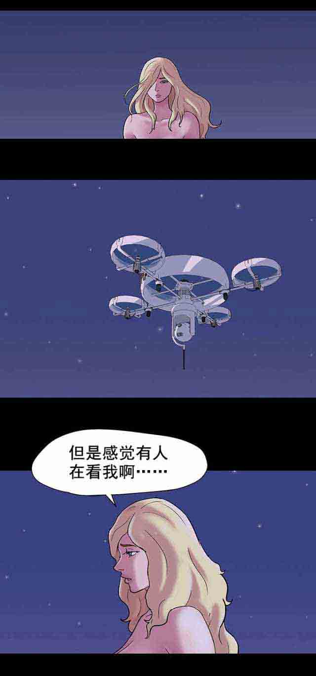 [韩国漫画] 孤岛吃鸡 奇幻,熟女人妻,巨乳大奶#[20P]-11