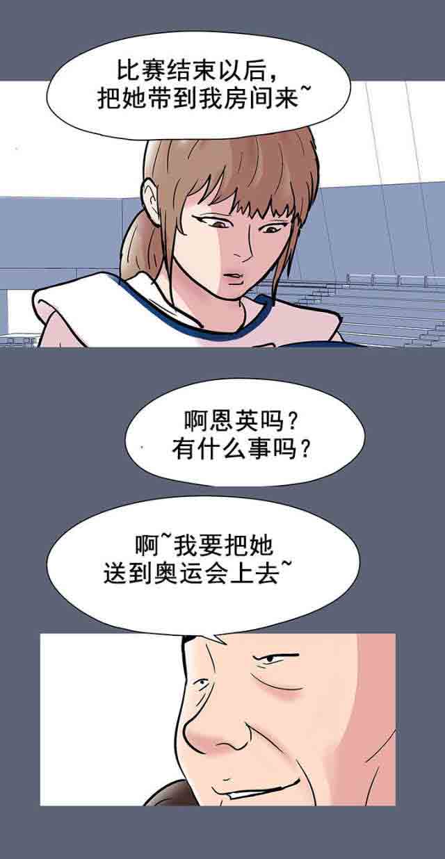 [韩国漫画] 孤岛吃鸡 奇幻,熟女人妻,巨乳大奶#[20P]-20