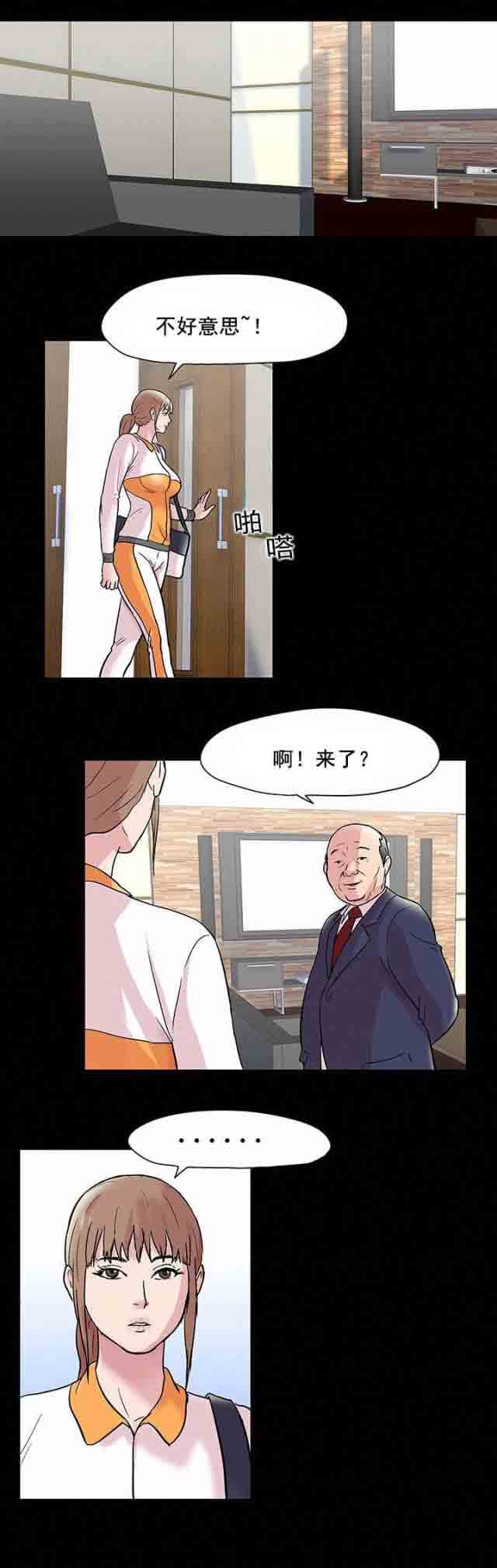 [韩国漫画] 孤岛吃鸡 奇幻,熟女人妻,巨乳大奶#[20P]-6