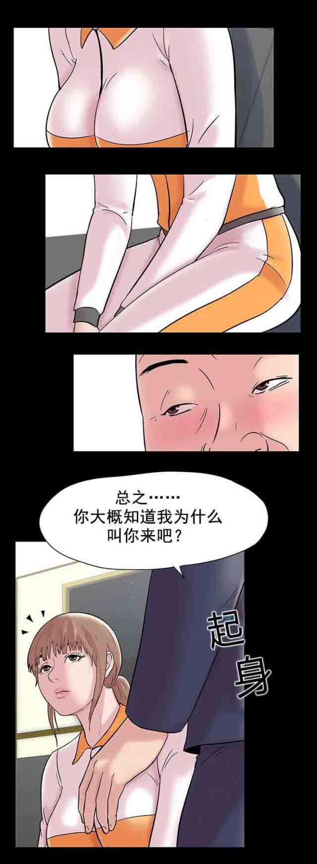 [韩国漫画] 孤岛吃鸡 奇幻,熟女人妻,巨乳大奶#[20P]-8