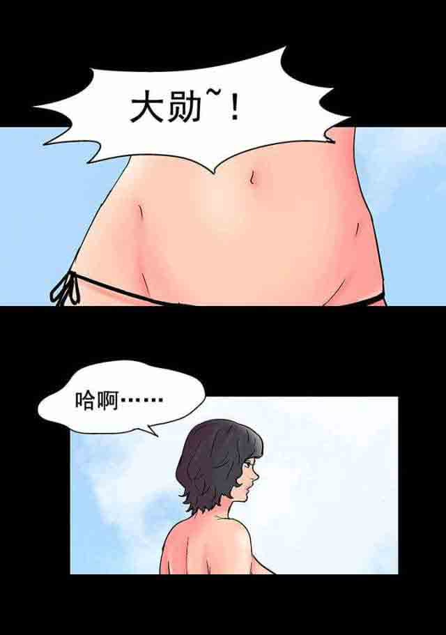 [韩国漫画] 孤岛吃鸡 奇幻,熟女人妻,巨乳大奶#[19P]-12