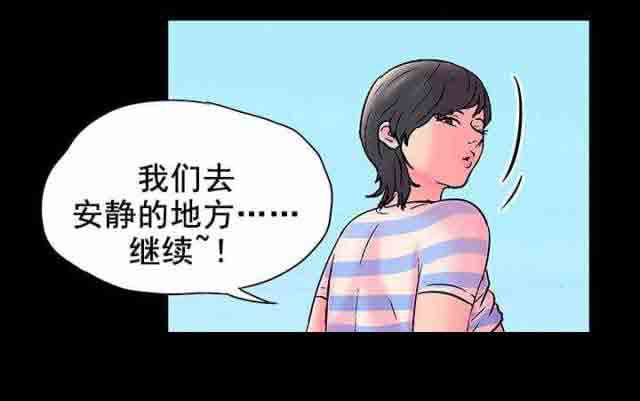 [韩国漫画] 孤岛吃鸡 奇幻,熟女人妻,巨乳大奶#[19P]-9