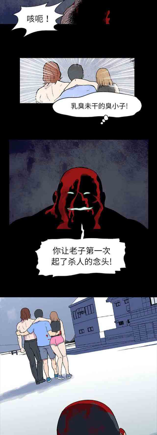 [韩国漫画] 孤岛吃鸡 奇幻,熟女人妻,巨乳大奶#[14P]-13