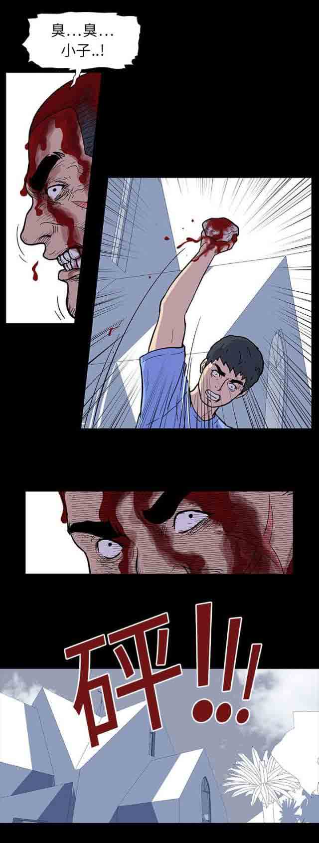 [韩国漫画] 孤岛吃鸡 奇幻,熟女人妻,巨乳大奶#[14P]-9