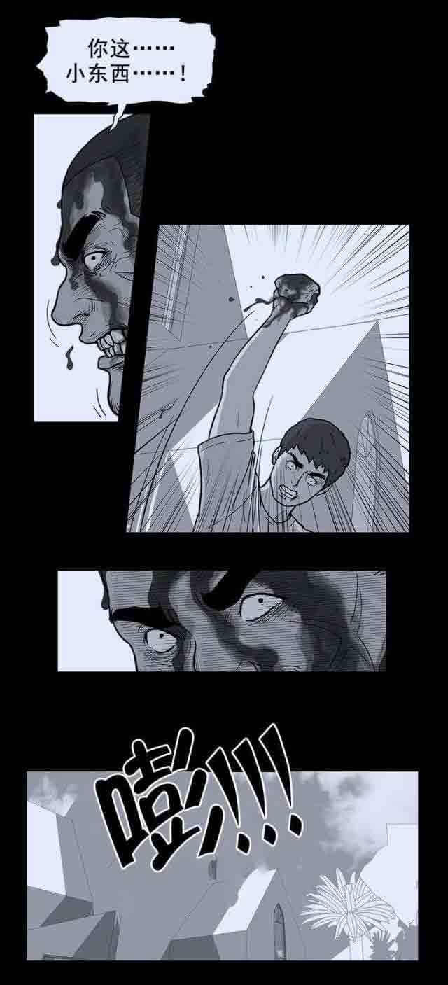 [韩国漫画] 孤岛吃鸡 奇幻,熟女人妻,巨乳大奶#[23P]-12