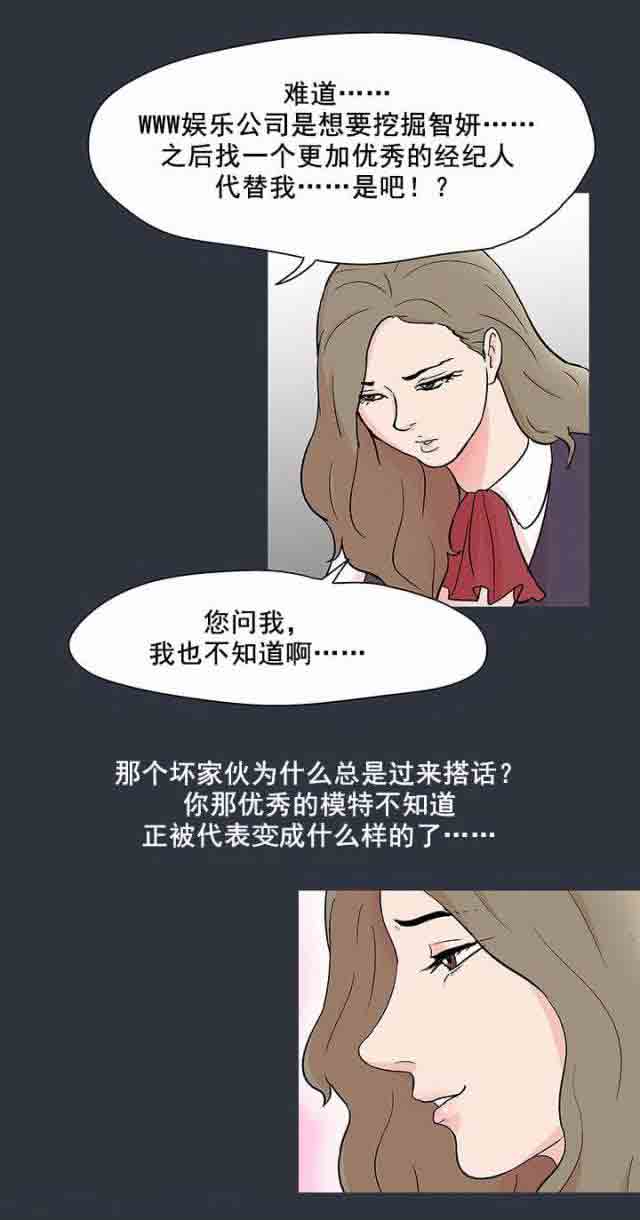 [韩国漫画] 孤岛吃鸡 奇幻,熟女人妻,巨乳大奶#[22P]-14