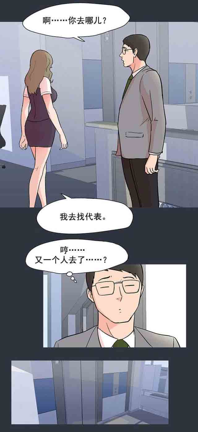 [韩国漫画] 孤岛吃鸡 奇幻,熟女人妻,巨乳大奶#[22P]-20
