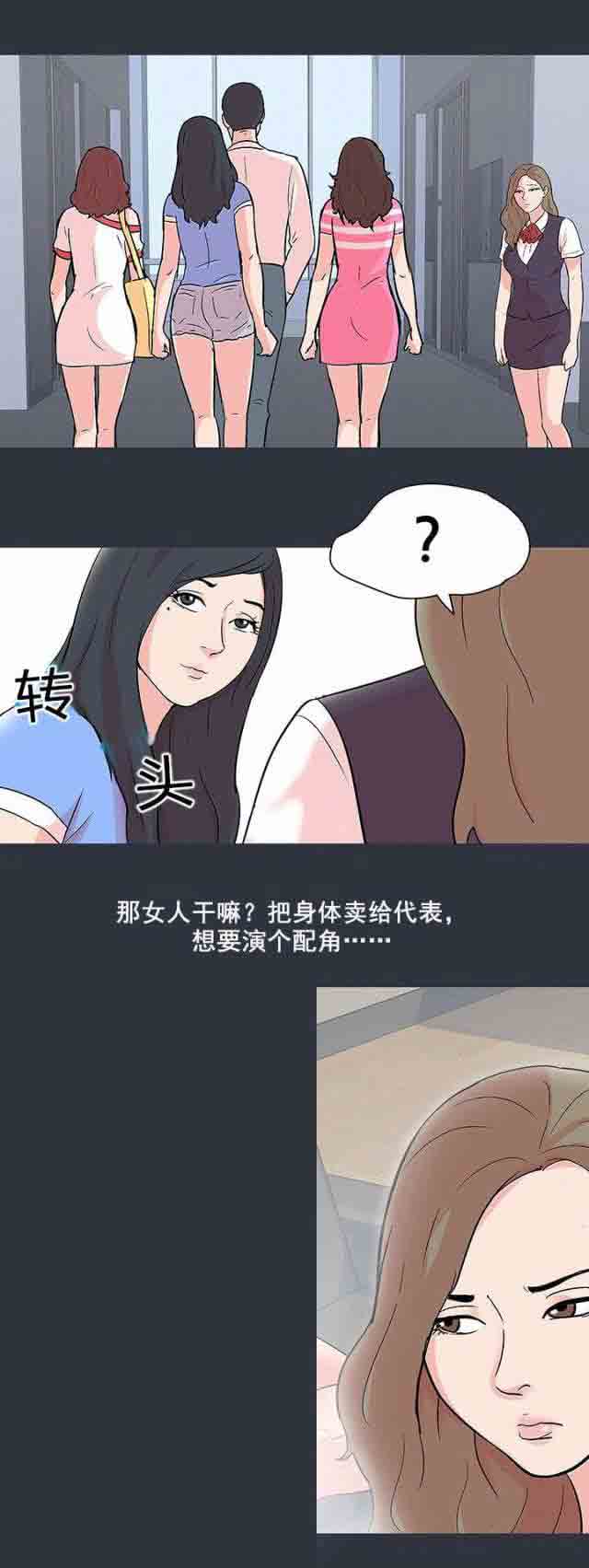 [韩国漫画] 孤岛吃鸡 奇幻,熟女人妻,巨乳大奶#[22P]-6