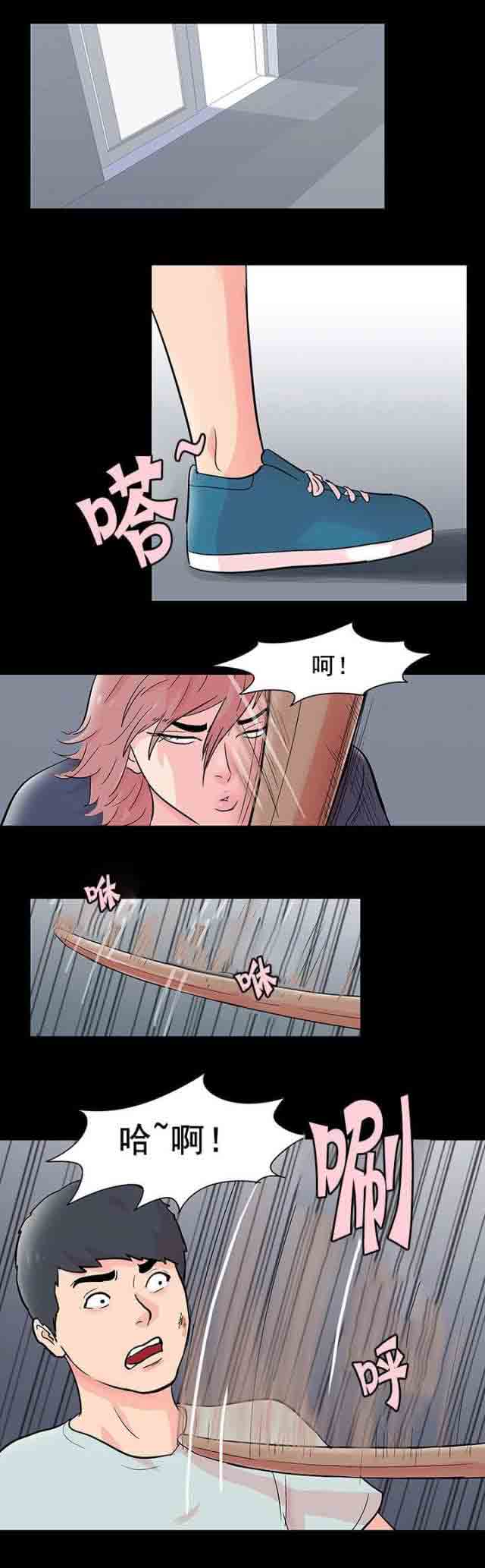 [韩国漫画] 孤岛吃鸡 奇幻,熟女人妻,巨乳大奶#[21P]-12