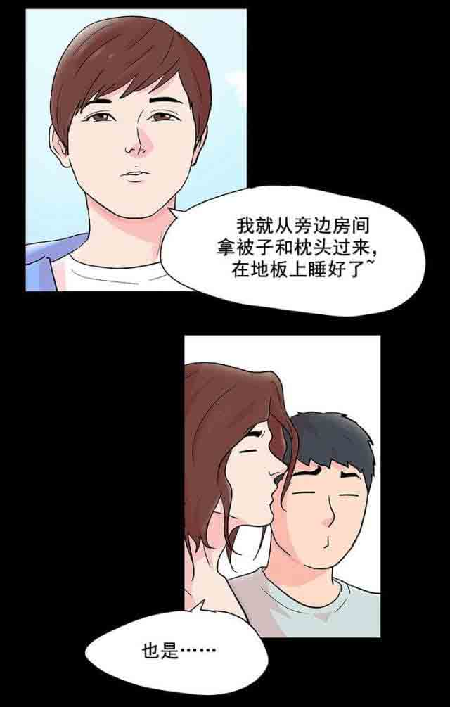 [韩国漫画] 孤岛吃鸡 奇幻,熟女人妻,巨乳大奶#[19P]-12