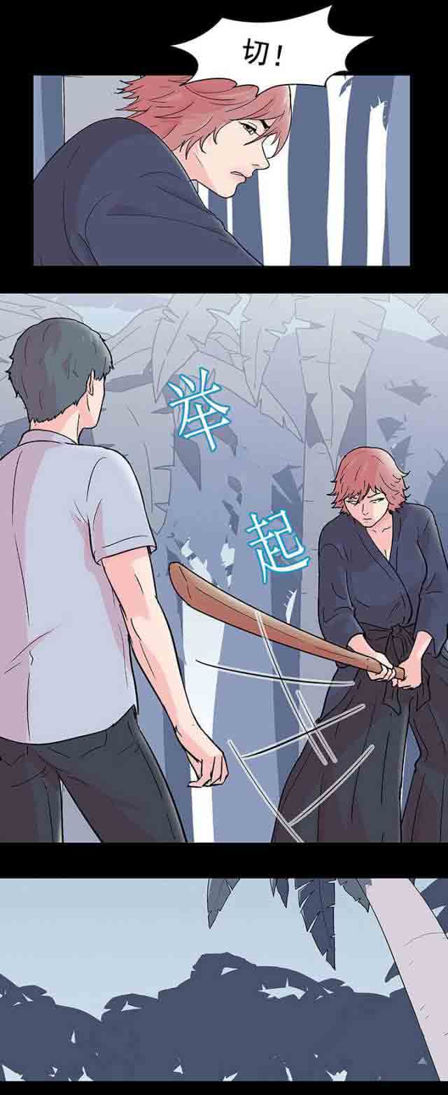 [韩国漫画] 孤岛吃鸡 奇幻,熟女人妻,巨乳大奶#[21P]-18