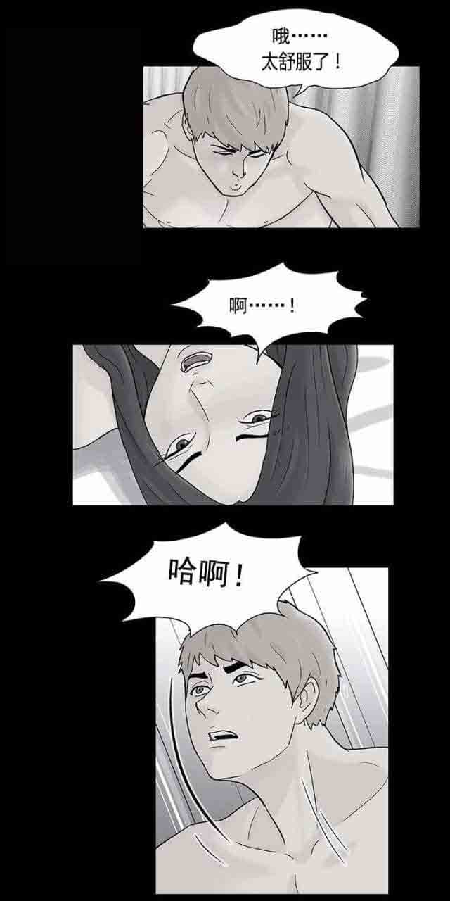 [韩国漫画] 孤岛吃鸡 奇幻,熟女人妻,巨乳大奶#[21P]-2