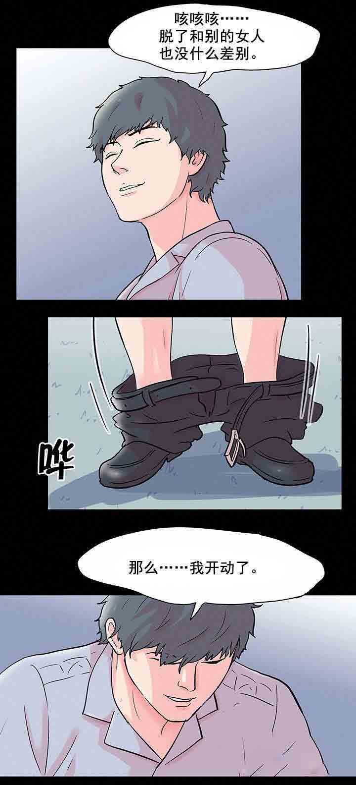 [韩国漫画] 孤岛吃鸡 奇幻,熟女人妻,巨乳大奶#[23P]-2