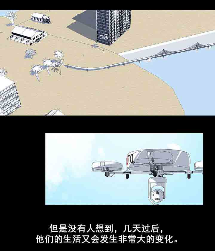 [韩国漫画] 孤岛吃鸡 奇幻,熟女人妻,巨乳大奶#[20P]-9