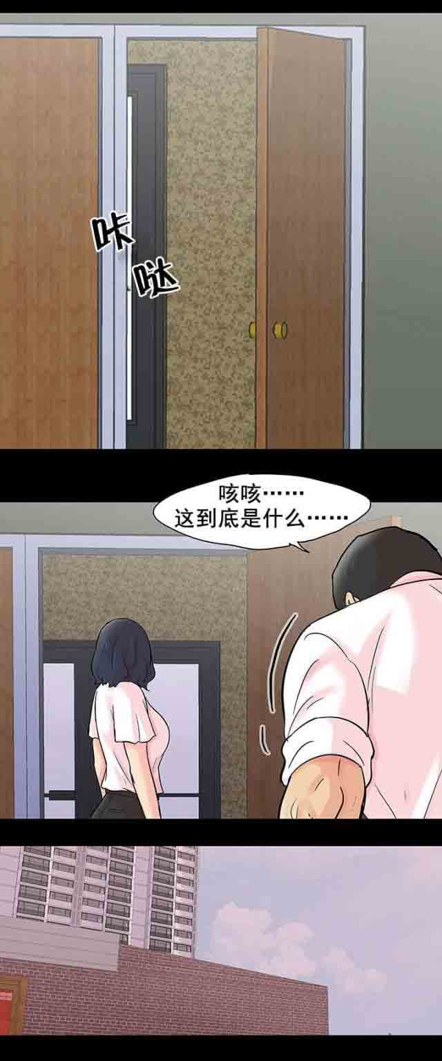[韩国漫画] 孤岛吃鸡 奇幻,熟女人妻,巨乳大奶#[15P]-6