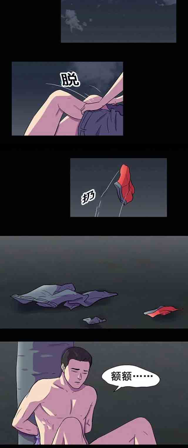 [韩国漫画] 孤岛吃鸡 奇幻,熟女人妻,巨乳大奶#[15P]-10