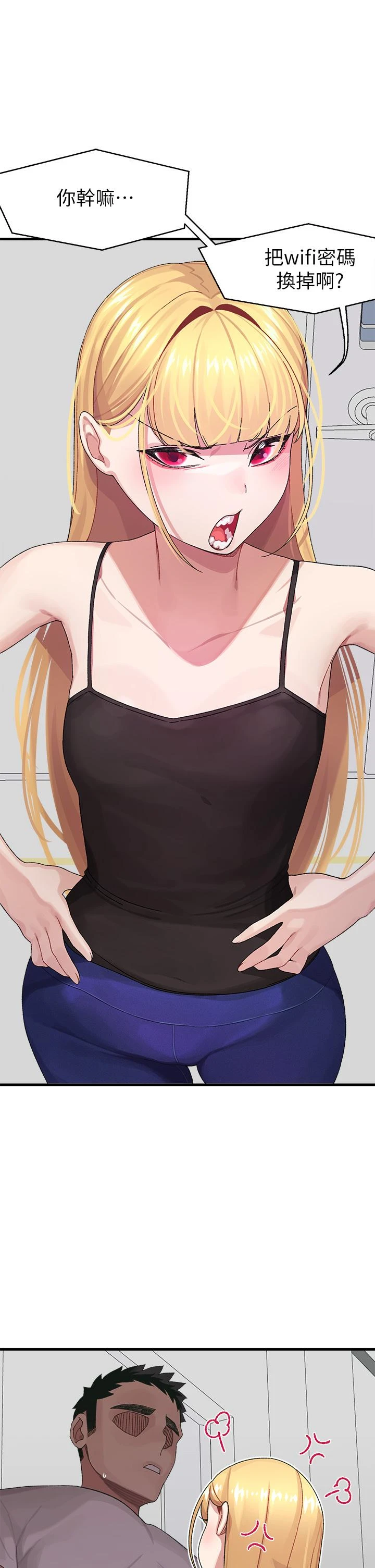 [韩国漫画] 扑通扑通 配对中 剧情,熟女人妻,巨乳大奶#[54P]-53