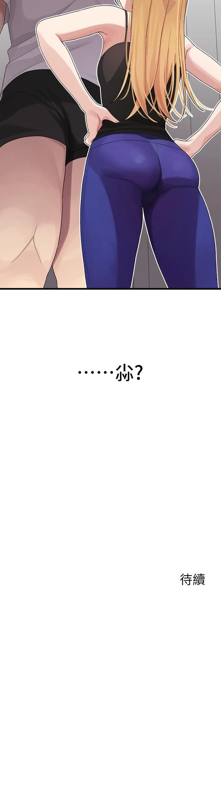 [韩国漫画] 扑通扑通 配对中 剧情,熟女人妻,巨乳大奶#[54P]-54