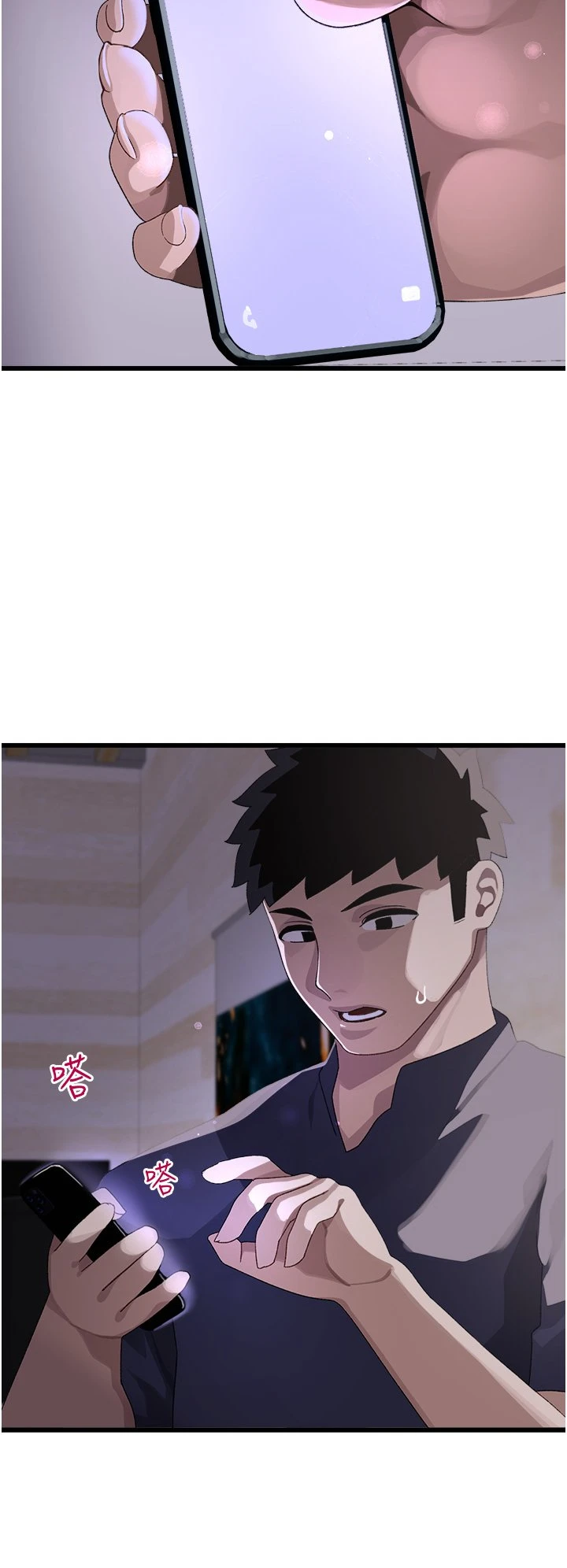 [韩国漫画] 扑通扑通 配对中 剧情,熟女人妻,巨乳大奶#[40P]-35