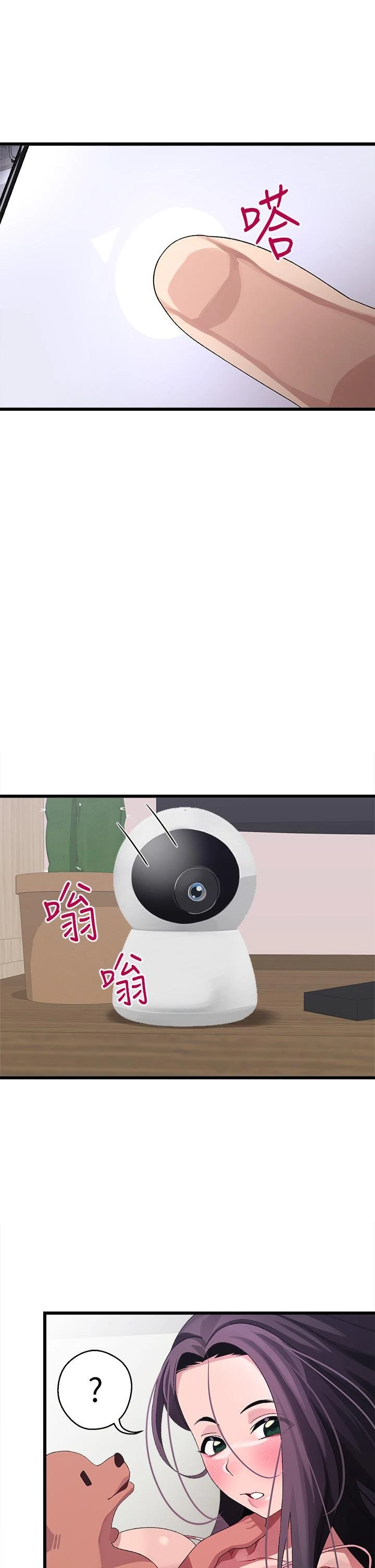 [韩国漫画] 扑通扑通 配对中 剧情,熟女人妻,巨乳大奶#[41P]-28