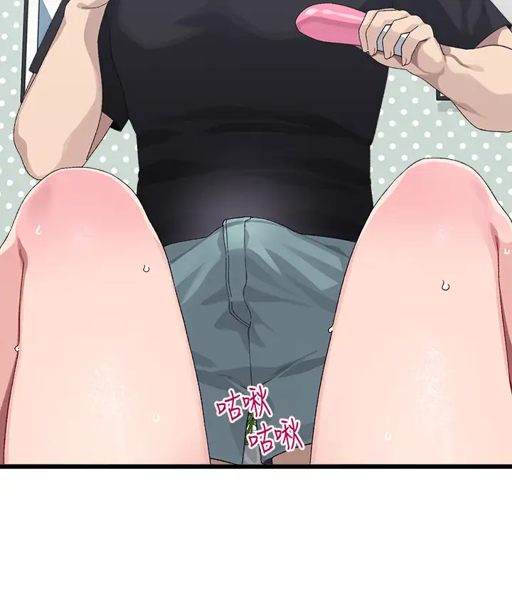 [韩国漫画] 扑通扑通 配对中 剧情,熟女人妻,巨乳大奶#[39P]-5