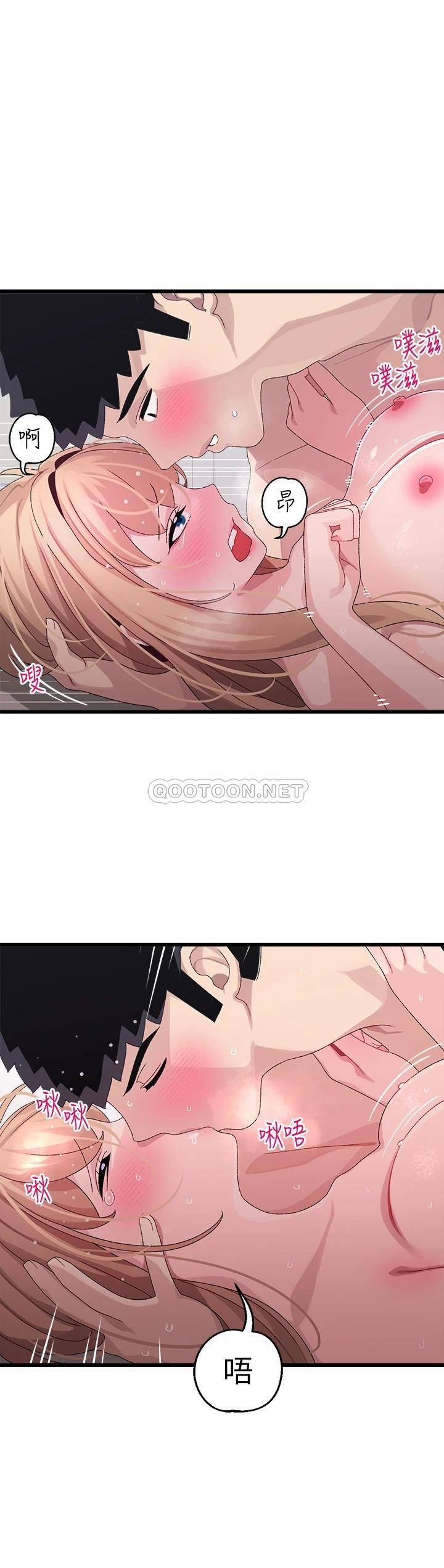 [韩国漫画] 扑通扑通 配对中 剧情,熟女人妻,巨乳大奶#[40P]-16