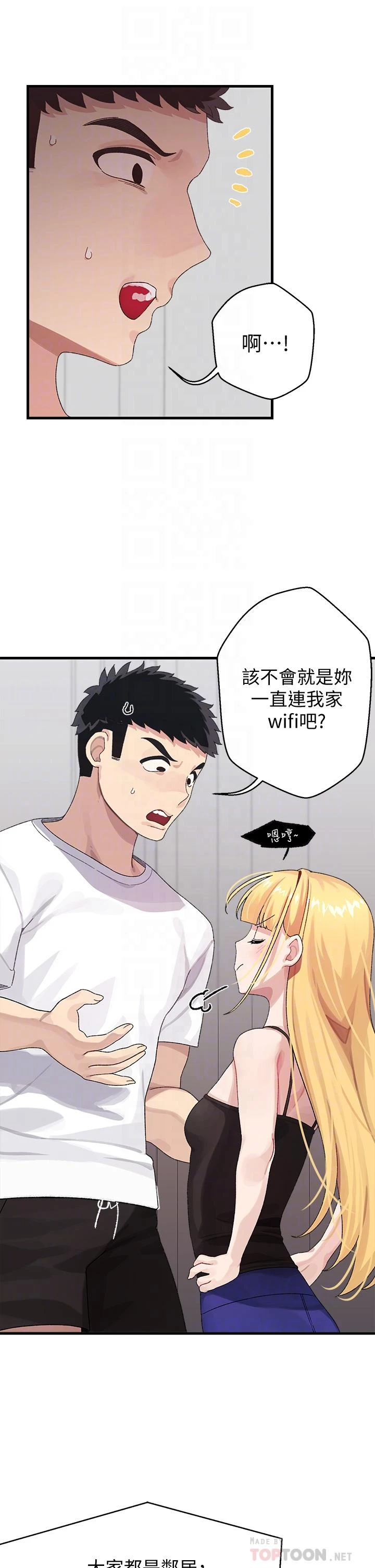 [韩国漫画] 扑通扑通 配对中 剧情,熟女人妻,巨乳大奶#[47P]-8